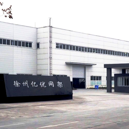 潜江关于亿优